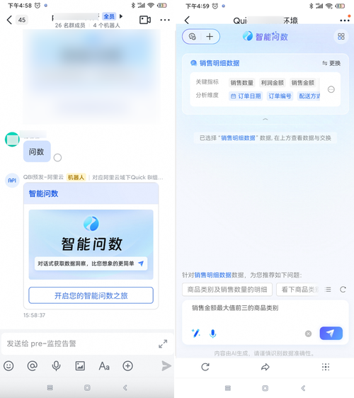 excel自动凑数求和游戏截图