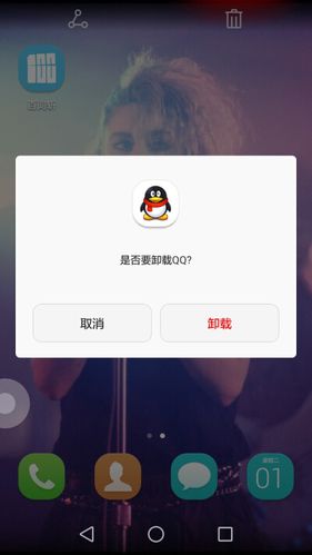 如何彻底删除qq缩略图