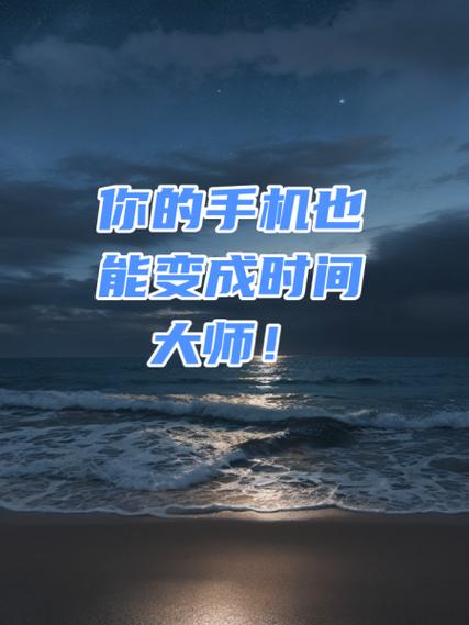 苹果手机熄灭屏幕显示时间缩略图