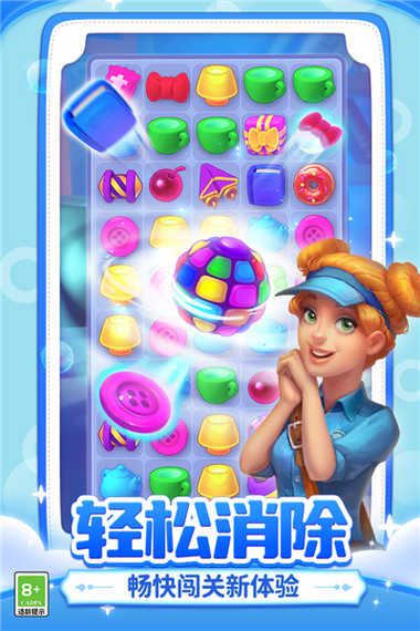 梦幻家园内购版