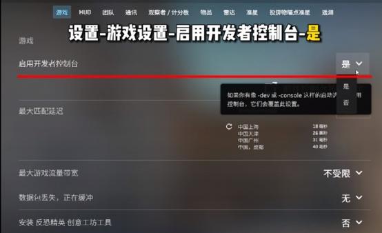 cs2语音键是哪个缩略图