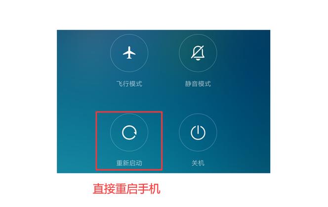 手机突然变成黑白的怎么调回来缩略图