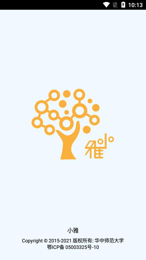 小雅智能平台下载缩略图
