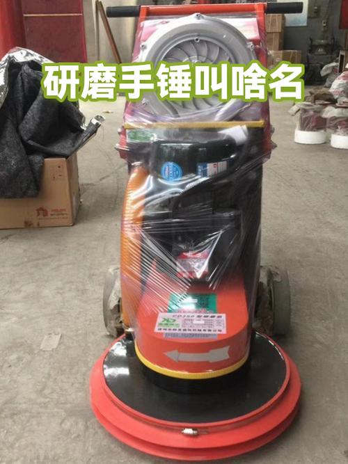 捣臼的那个锤子叫什么缩略图