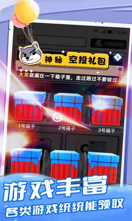 趣领皮肤是真的吗?缩略图