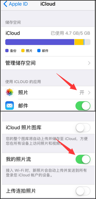 如何查看苹果云端照片缩略图