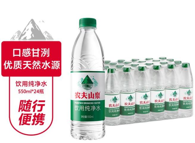 台湾吴健《农夫山泉》游戏截图