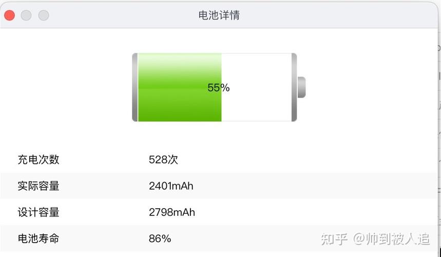 iphone11pro电池容量缩略图