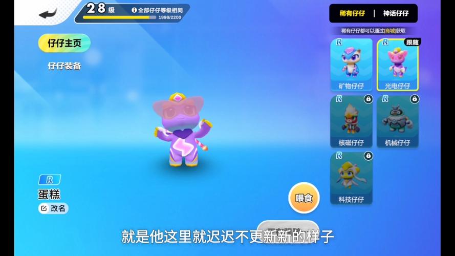 玩崽崽是什么游戏游戏截图