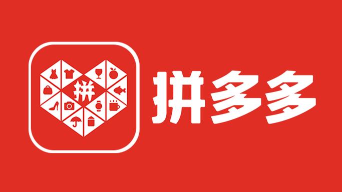 拼多多2022年版本游戏截图