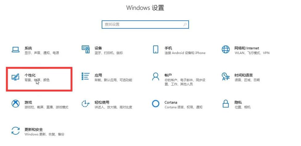 win10怎么隐藏任务栏的图标缩略图