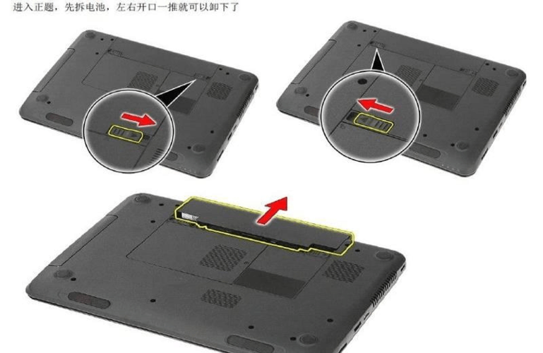 戴尔笔记本c壳更换多少钱缩略图