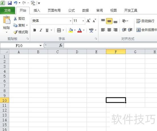 调整网页显示比例游戏截图