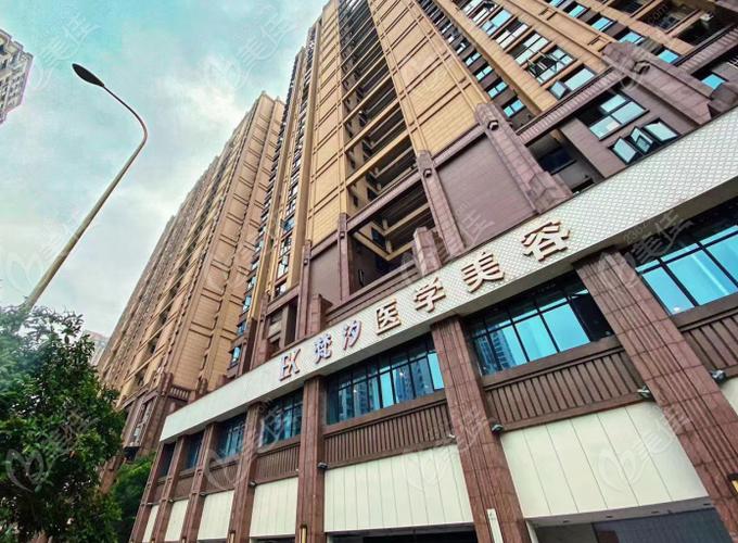 壹梵汐整形美容医院缩略图