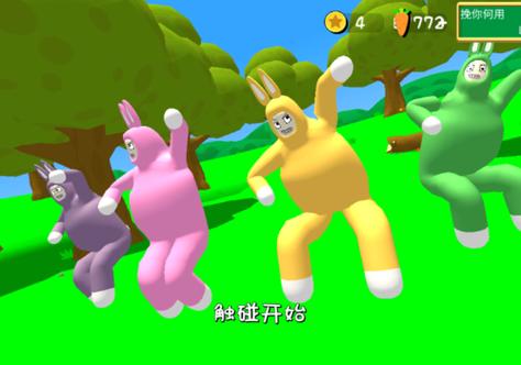 超级兔子人教程图标