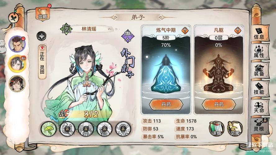 最强祖师破解版游戏截图