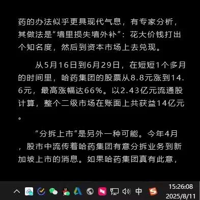 夸克书架怎么才能不保存历史记录呢缩略图