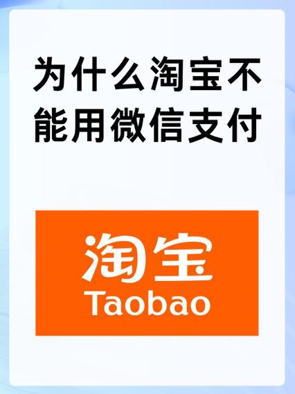 淘宝代抢软件游戏截图