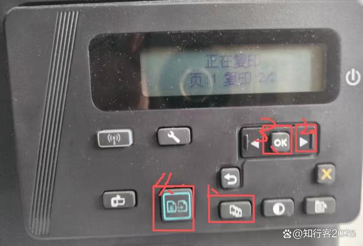 惠普打印机打印文档教程缩略图