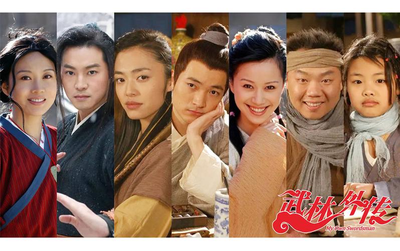 武林外传在线观看免费全集游戏截图