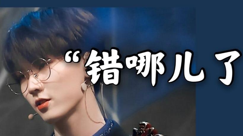 时代少年团之团宠妹妹缩略图