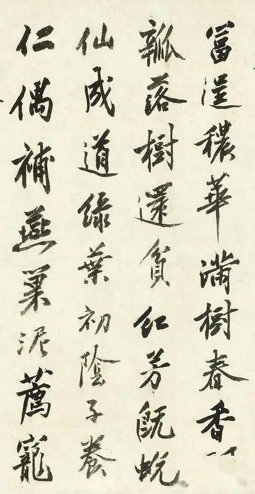 赋得落花诗十首 沈周缩略图