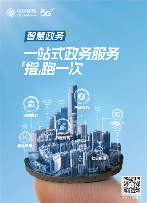 政务服务平台app游戏截图