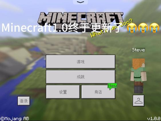 minecraftpe缩略图