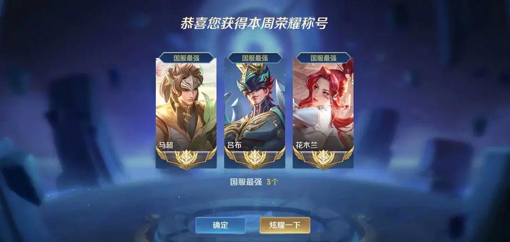 王者荣耀国服标志悬浮窗缩略图