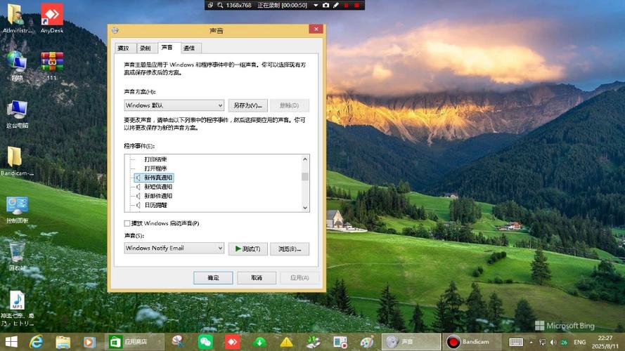 windows 8.1模拟器下载缩略图