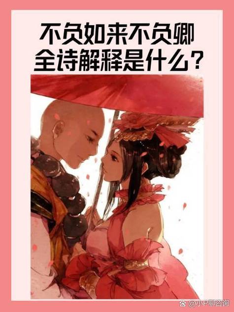 30首仓央嘉措诗词大全游戏截图