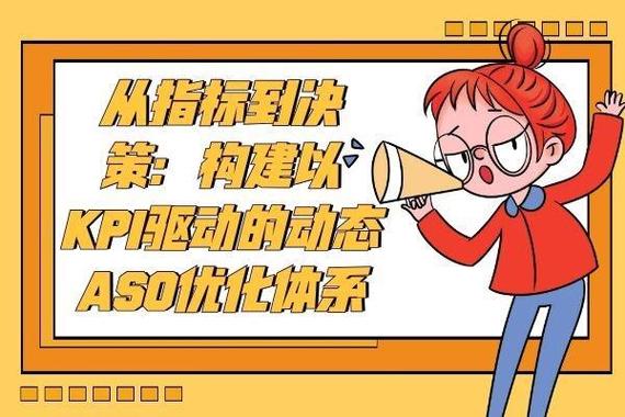 aso任务平台游戏截图