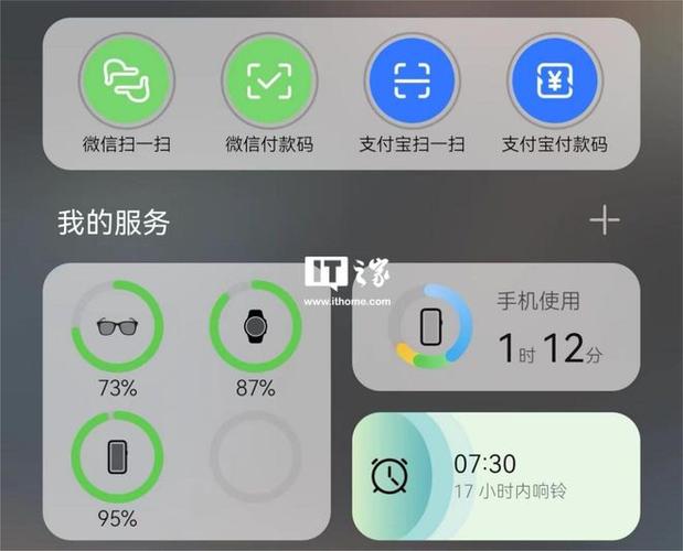 小米手机电量无法显示