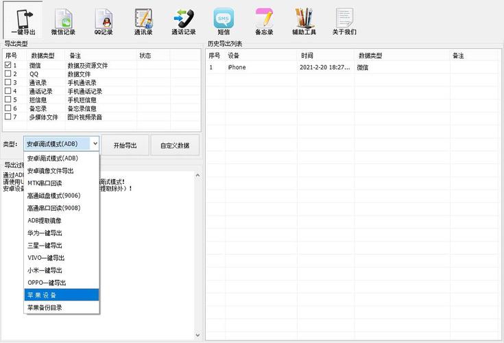 恢复出厂设置闪退怎么办缩略图
