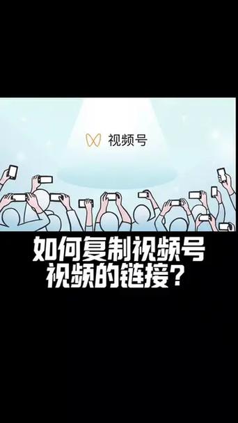 怎么把视频做成链接游戏截图