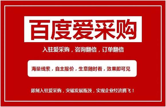 百度推广多少钱一个月游戏截图