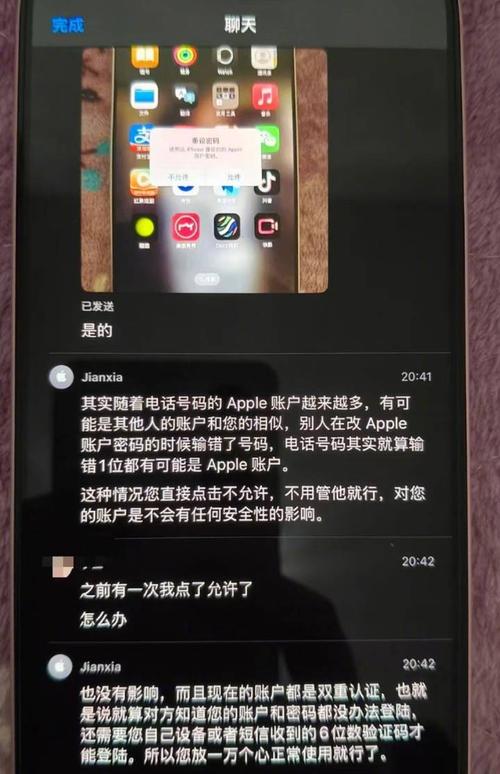 苹果官网客服人工在线咨询缩略图