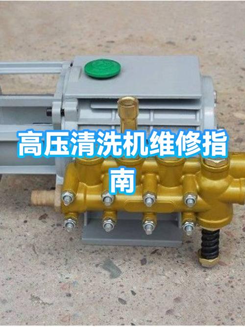 高压清洗机视频缩略图