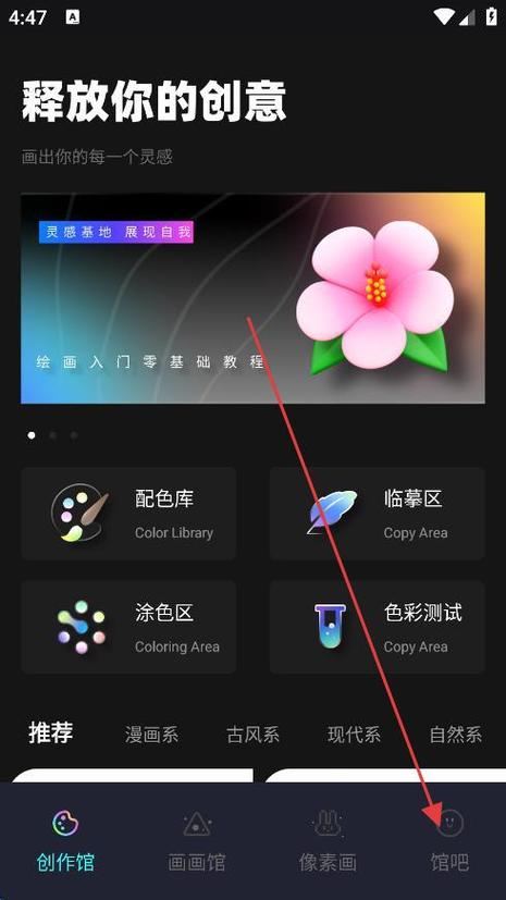 procreate pocket下载安卓缩略图