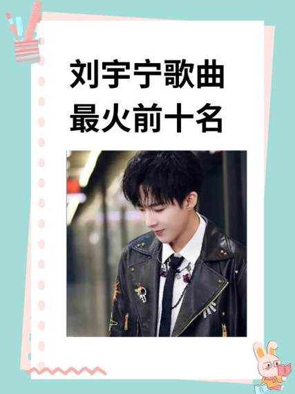 最火歌曲排行榜前十名游戏截图