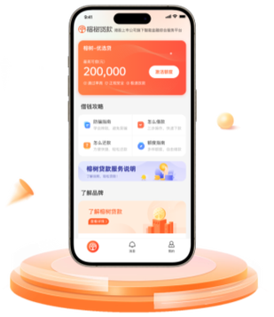 榕树贷款容易通过吗缩略图