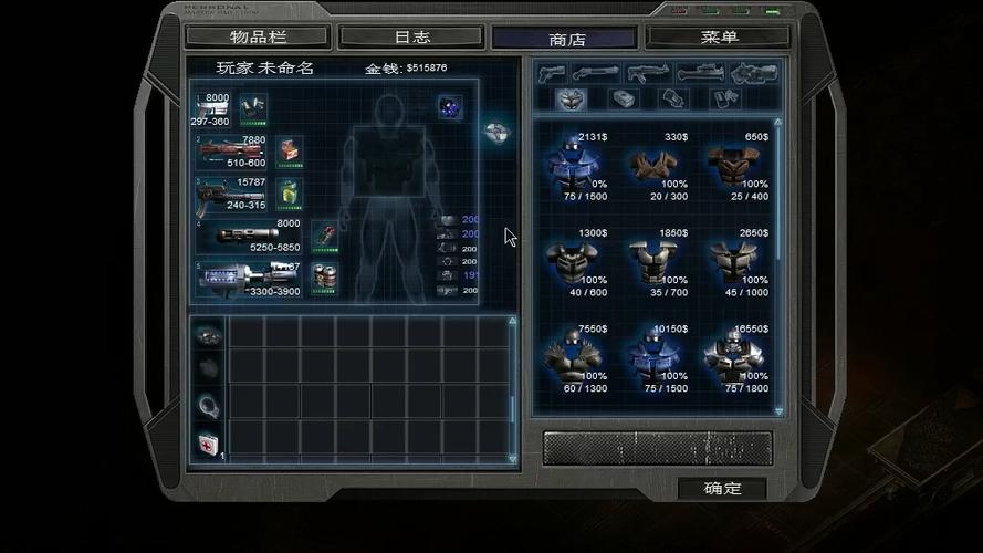 孤胆枪手2重装上阵武器缩略图