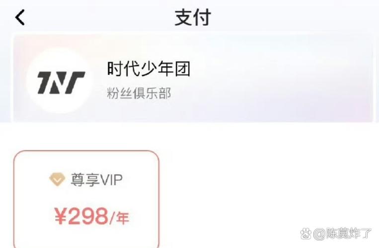 时代峰峻fanclub2.3.0缩略图