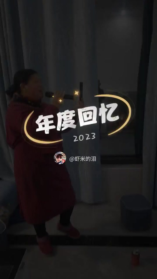 虾米的泪最后一期视频缩略图