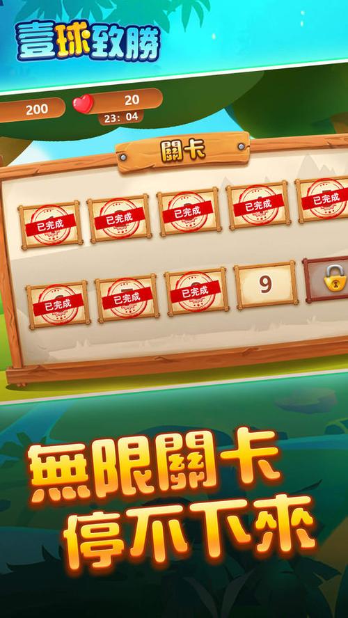 欢乐弹弹球赚钱下载游戏截图