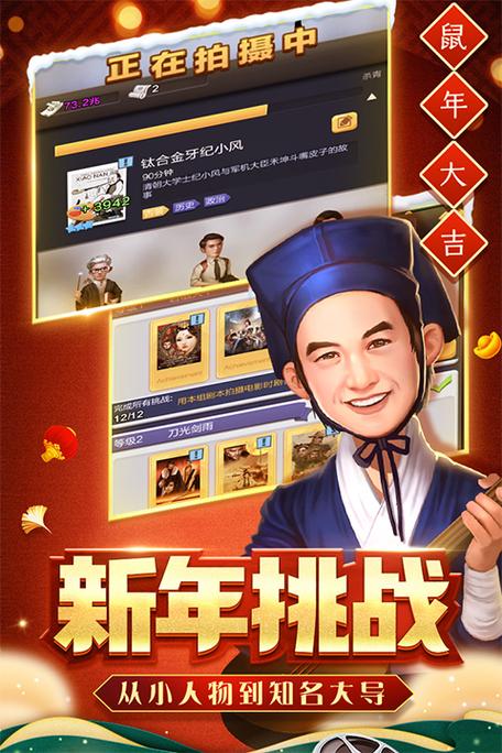 票房大麦网无限金币缩略图
