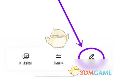 vivo如何恢复无痕浏览记录缩略图