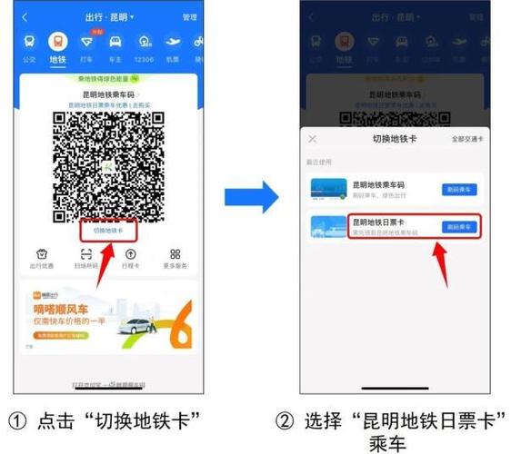 iwatch支付宝乘车码可以坐地铁吗游戏截图