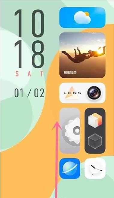vivo手机小窗口怎么弄出来游戏截图