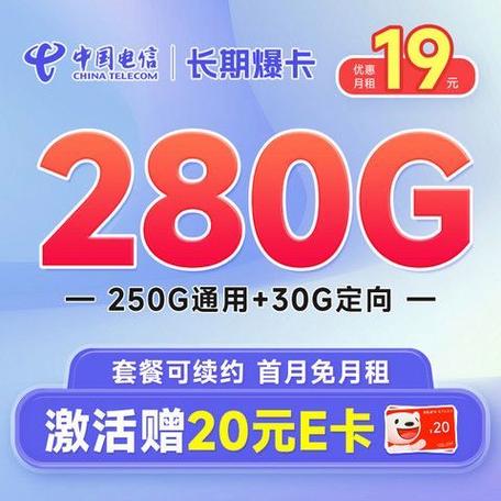 200gb流量可以用多久缩略图